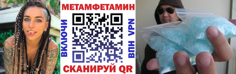 АМФЕТАМИН 97%  Купить где  Сысерть 