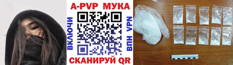 A PVP Соль  Купить  Сысерть 