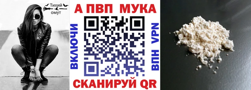 Alpha PVP СК КРИС Сысерть