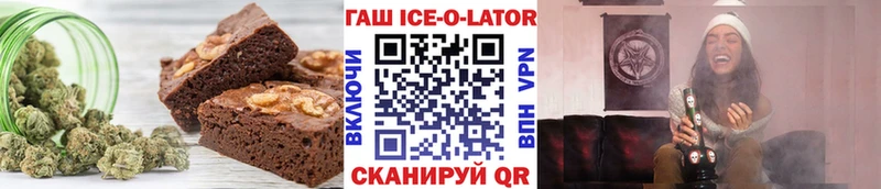 Купить где Сысерть Canna-Cookies конопля