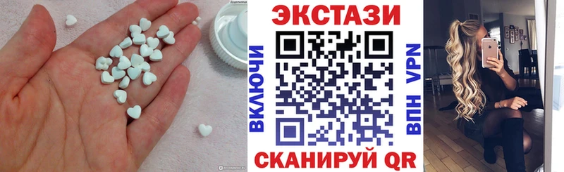 Ecstasy TESLA  Купить закладки  Сысерть 