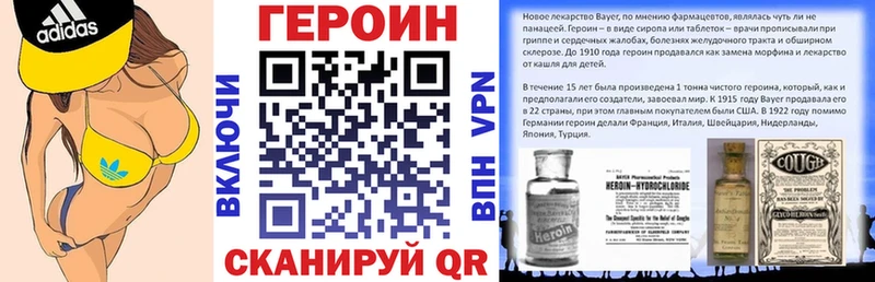Героин Афган  Купить закладки  Сысерть 