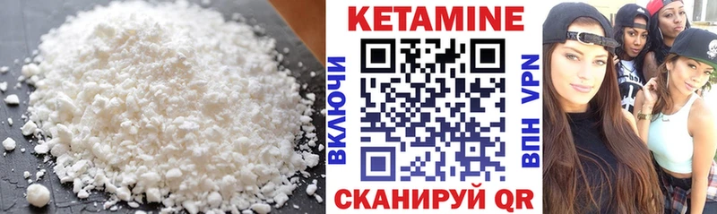 Купить  Сысерть  КЕТАМИН VHQ 