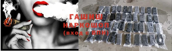 кокаин премиум Белокуриха