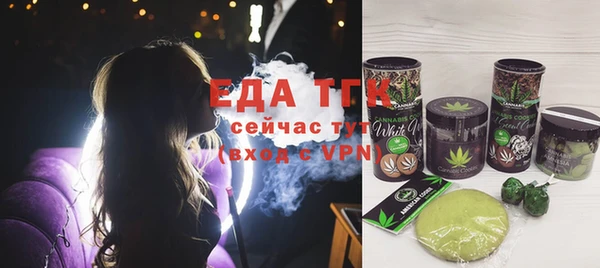 кокаин премиум Белокуриха