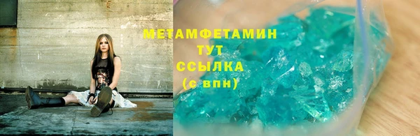 соль курить ск Беломорск