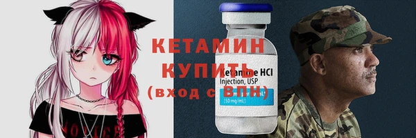 соль курить ск Беломорск