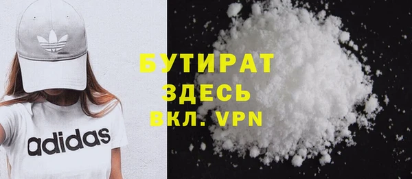 кокаин премиум Белокуриха
