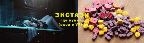 соль курить ск Беломорск
