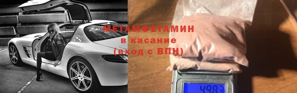 кокаин премиум Белокуриха