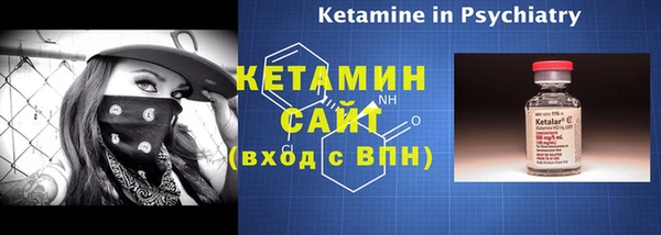 соль курить ск Беломорск