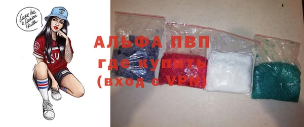 кокаин премиум Белокуриха