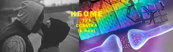 соль ск Белоозёрский