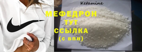 соль курить ск Беломорск