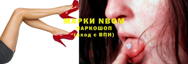 кокаин премиум Белокуриха