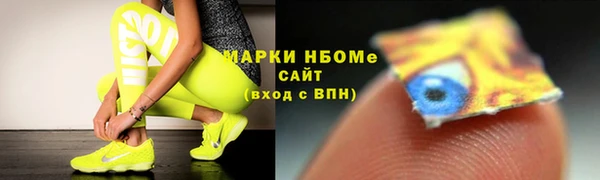 соль курить ск Беломорск