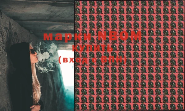 кокаин премиум Белокуриха