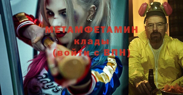 соль курить ск Беломорск