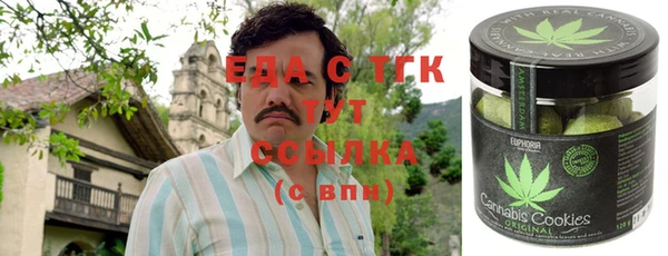 соль ск Белоозёрский