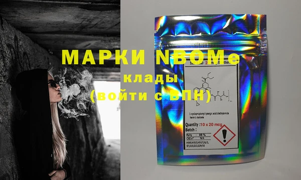 соль ск Белоозёрский