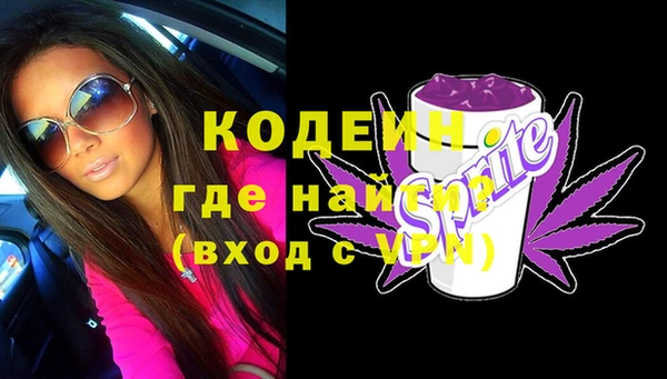 соль курить ск Беломорск