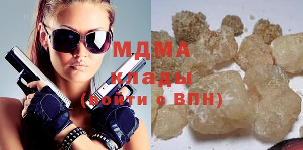кокаин премиум Белокуриха