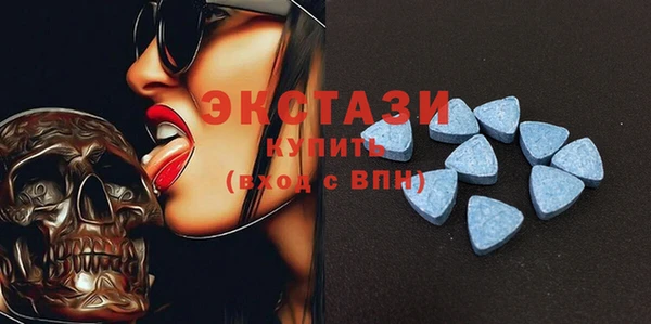 соль ск Белоозёрский
