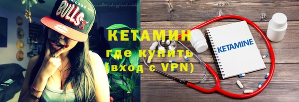 кокаин премиум Белокуриха