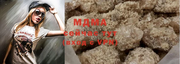 соль курить ск Беломорск