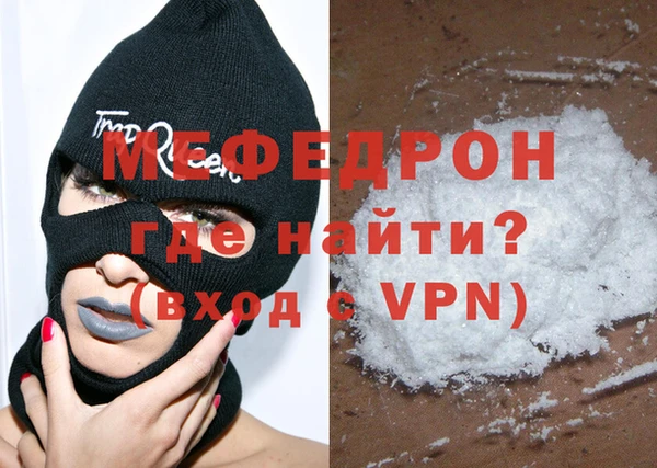соль курить ск Беломорск