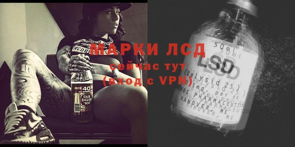 соль ск Белоозёрский