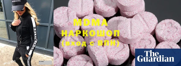 кокаин премиум Белокуриха