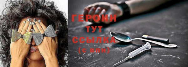 соль курить ск Беломорск
