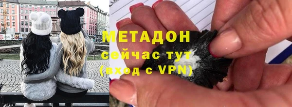 соль ск Белоозёрский