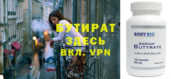 соль ск Белоозёрский