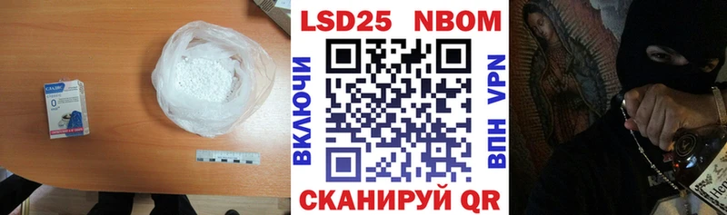 LSD-25 экстази ecstasy  Купить  Сысерть 