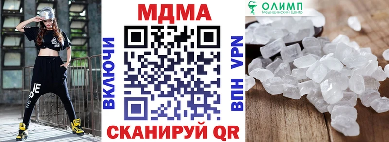 Купить закладки  Сысерть  МДМА молли 