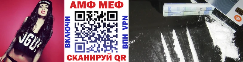 МЕТАМФЕТАМИН кристалл  Купить  Сысерть 