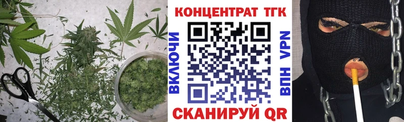 Купить где  Сысерть  ТГК вейп 