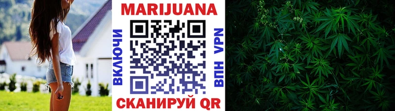 Купить где  Сысерть  Конопля Ganja 